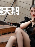 IESS Unique ideas to 2021.07.06 Silk Enjoy home 853: Xia Xia long Legs Black Swan(1)